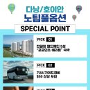 부산비치관광호텔 이미지