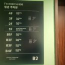 TOP팰리스호텔 | [강남학동역] 그랜드 머큐어 임피리얼 팰리스//1월 델마르 하이티세트 후기🍓