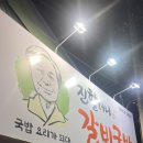 완산-36 이미지