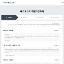 하늘애드
