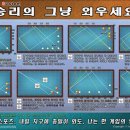 승리당구장 이미지