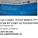 )=미개봉 신품 살로몬 정품 어새신 프로 보드 29만(한솔 원주 오크밸리 오전권-1400원) 이미지