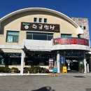 황금밥상 | 충북제천의림지맛집 황금밥상 모임 장소로 좋은 제천한식맛집 후기