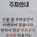 연동남1길 이미지
