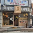 신한은행 숭실대역 지점 | [서울/상도동] 샤브로21 숭실대점 후기 : 맛은 있는데 재방문은 X