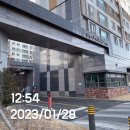 한빛중학교 정문-2 | 훨훨의 임장챌린지 #4 위례 임장후기
