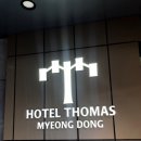 호텔 토마스 명동 이미지