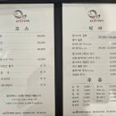 감포참가자미회 이미지