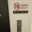티파니모텔 이미지
