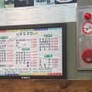 국밥집 - 보령시 | 국밥집