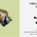 슈콤마보니롯데광주점