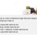스킨스파