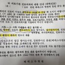 베데스다재활병원 네이버블로그