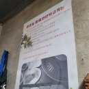 선산곱창in만촌본점