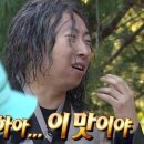 막돌집 | 양재코스트코 근처 맛집 장군한방삼계탕에서 삼계탕 먹은 솔직후기