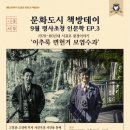 삼춘 이미지