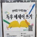 도봉문화정보도서관(어린이열람실) 이미지