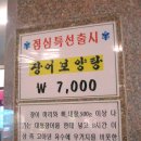 고려수산 이미지