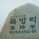 한 우리 이미지