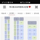 미니24 이미지