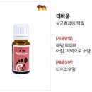 레푸스쌍문 이미지