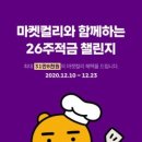 럭키마켓 네이버블로그