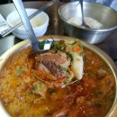 부뚜막찜 이미지