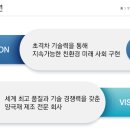 (주)에스티엠 이미지