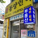 대흥인력 이미지