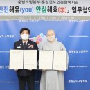 홍성군 노인종합복지관 이미지