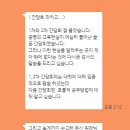 광명 대표 영어 학원 JEA 어학원 「3차 간담회」