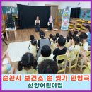 선양 어린이집