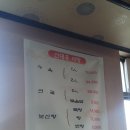 대흥보신탕 이미지