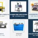 동서상사 이미지