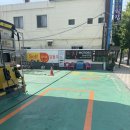 연안로주유소 이미지