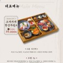 김태완스시 - 광명시 오리로854번길 6 | 김태완스시