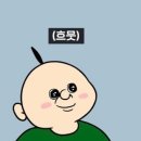 핫플짐 이미지