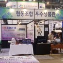 아이앤비푸드