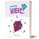 비타민에듀 이미지