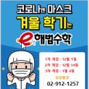광운중학교 이미지