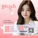 뷰티랩(Beauty LAB) 이미지