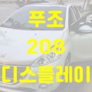 MRO모터스 이미지