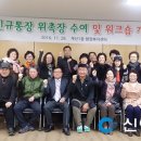 계산1동행정복지센터 이미지