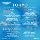 2023 일본 도쿄 섬머소닉(Summer Sonic) 락페스티벌 후기 +팁
