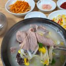 방축리토종순대