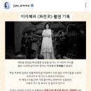 티빙에서 파칭코1 볼 수 있습니당 (배우님께서 까메오로 출연하셨습니다!) 이미지