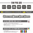 오늘인쇄