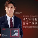 (주)에소코
