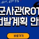 상지대학교 평화안보.상담심리대학원 이미지