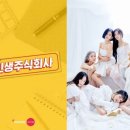 주식회사 화 이미지